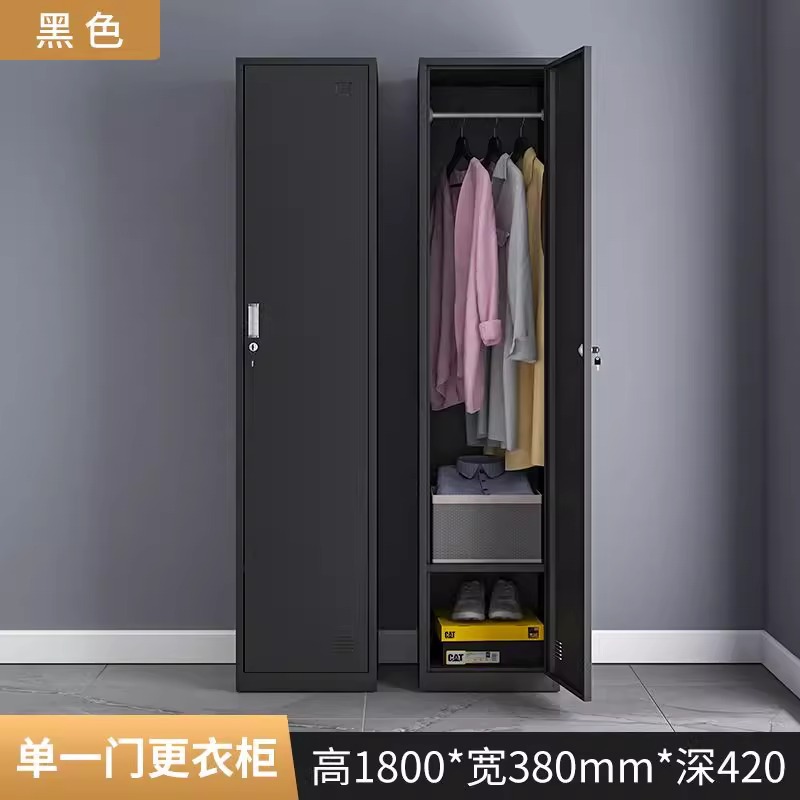 싱글 도어 로커 [블랙]]