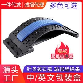形体矫正器;按摩枕/靠垫;调整型文胸