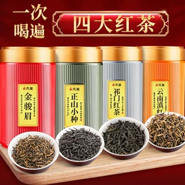 红茶;绿茶;乌龙茶