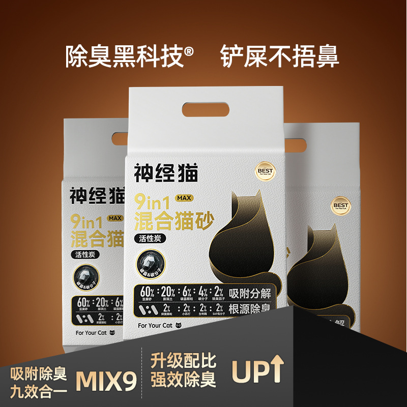 Productos para mascotas mezclados arena de gato baja polvo desodorizante fuerte aglomeración carbón activado arena de gato bentonita inodoro para gatos artículos para gatos