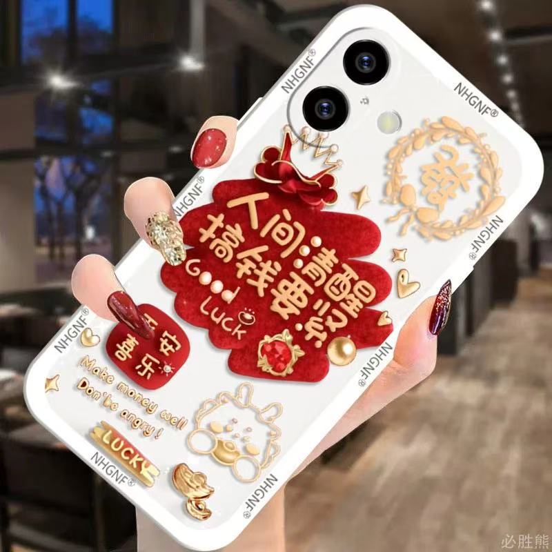 Suitable for Oppoa6Pro Mobile Phone Case A5X/Reno14 Love Money and Love Yourself A3X Fortune Text A55G New Year Celebration
