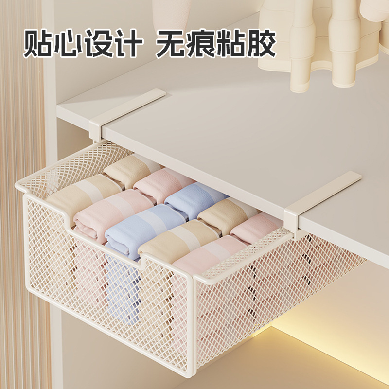 衣柜拉篮储物盒衣橱贴身衣物悬挂收纳筐内衣内裤收纳盒放袜子神器|undefined