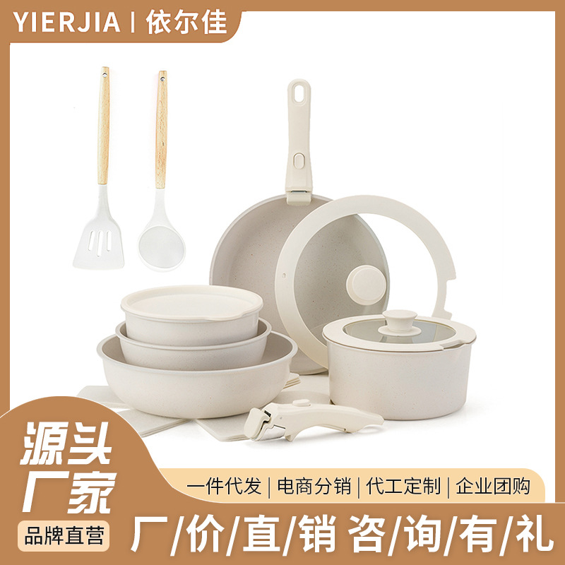 Olla desmontable, olla de juego, olla de vapor, sartén antiadherente, wok, mango doméstico, olla de separación, Karot transfronterizo