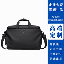定制男包赠品活动礼品男士电脑手提包自采logo印制广告大号斜挎包