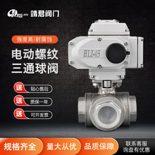 Q915F-16P��ͨ���y�{�������͸����ܷ�����304���P�늄��ݼy�y�T