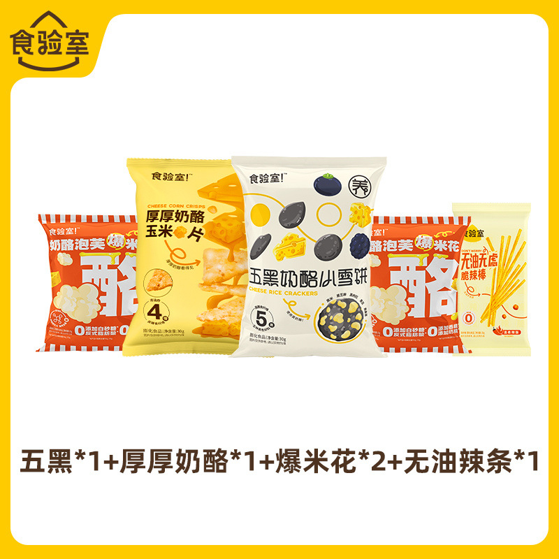 콘플레이크 1+블랙 5개 1+순한 매운맛 1+팝콘 2