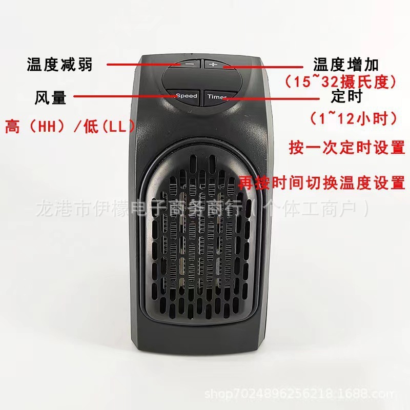 暖风机迷你家用取暖器办公加热器小型热销迷你小太阳控温小巧快速|undefined