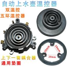 �����Ԅ���ˮ��늟�ˮ�ر����B�����Դ�B�ӵ����p�ؿ���������