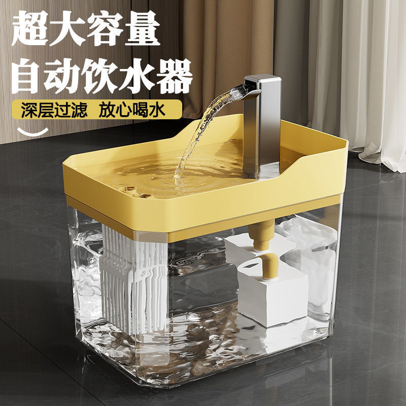 Household dispenser automatic circulating cat water bowl large…