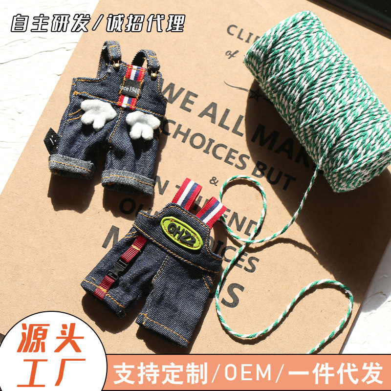 Plush Toy Doll Costume Y054 Upgraded Strap Pants Winter Fashion Arthrocyte Bear Handdog Clothing Accessories