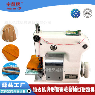 ��ʽ���b߅���i߅�p�x�C ؐ�ͻ�߅�p�x�O�� ���HY1-2ؐ���C
