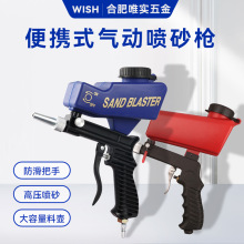 便携式重力式喷砂枪气动喷砂组套 防锈喷砂器 小型喷砂机