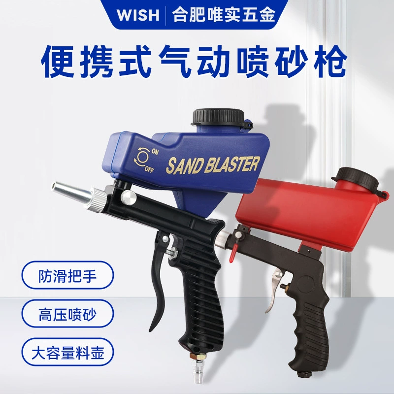 Портативный гравийный пистолет для пескоструйной обработки пневматический набор антикоррозийных пескоструйных машин небольшой пескоструйный станок