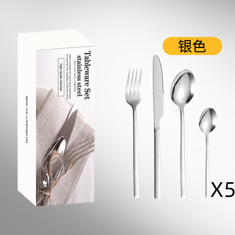 실버 [20 종 세트] 화이트 제인 박스