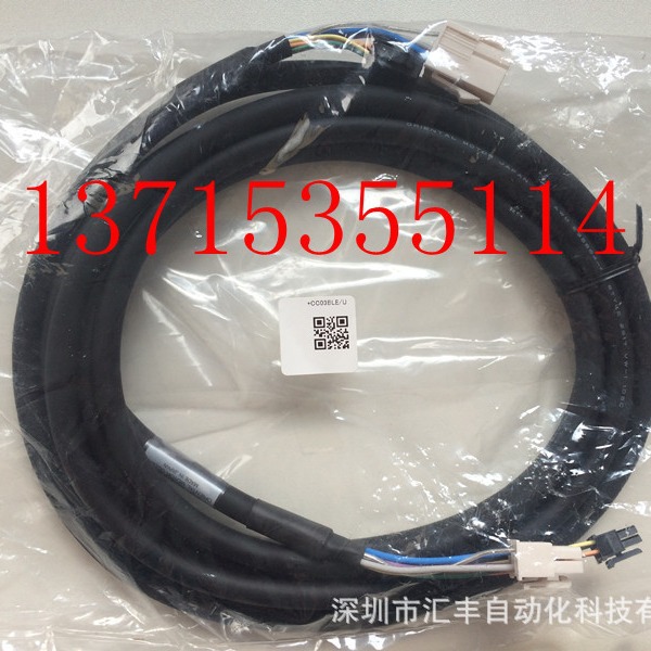 代理东方电缆线CC03BLE CC01SU05 CC02SU05 CC03SU05 CC04SU05