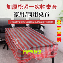 ���Ͳ�����͸������һ�����������üӺ�̨����ϴһ�����������l