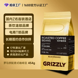 咖啡豆;挂耳咖啡;胶囊咖啡