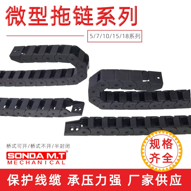 Guangdong Shengda Miniature Полная Спецификация Оборудование для резки с открытой цепью Износостойкое деревообрабатывающее оборудование Нейлоновая цепная цепь