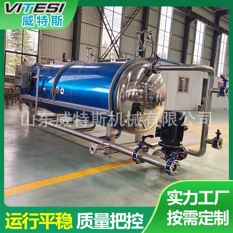 食用菌诸城杀菌锅厂家 电加热食用菌灭菌锅 蘑菇全自动高温灭菌釜