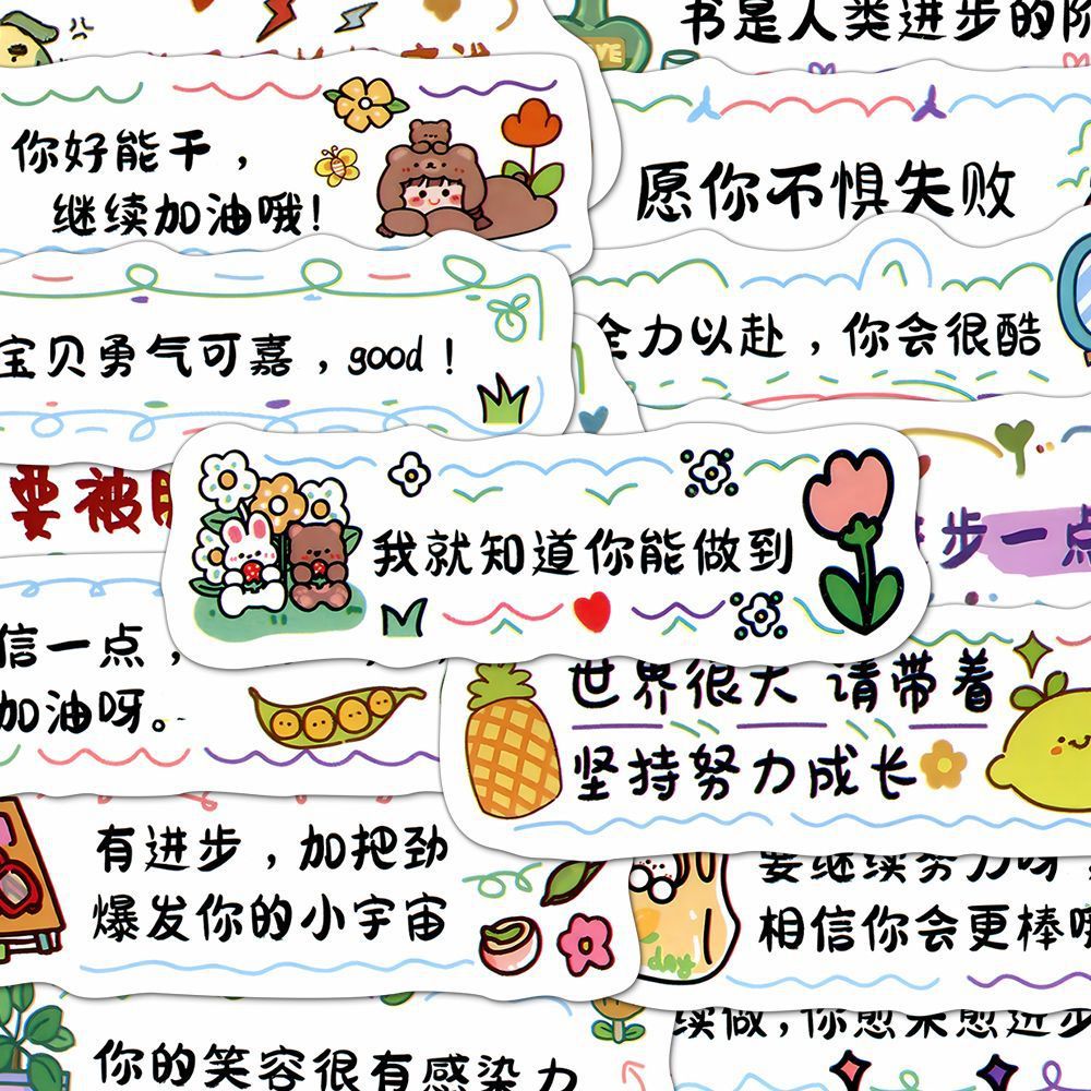 Versión actualizada: impresión ultra clara + no se repite + impermeable 100 palabras de inspiración Tipo A