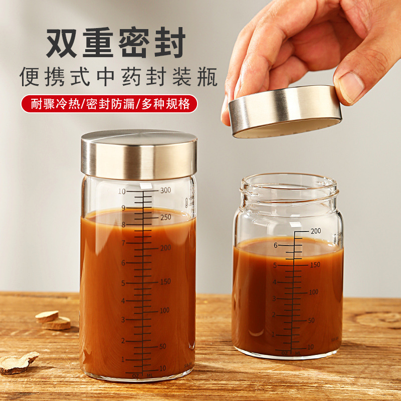批发中药瓶高硼硅玻璃可蒸煮家用耐高温便携药液玻璃储存密封分装|undefined