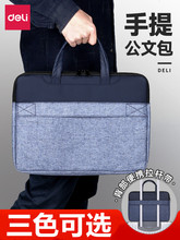 ����63755��������İ���������������ϴ��칫���ɴ�������Я
