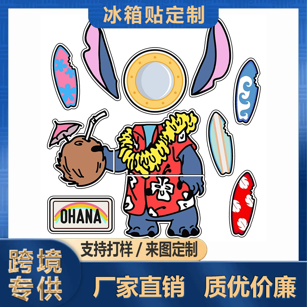 Amazon взорвал летнюю круизную дверь наклейки на холодильник милые большие круизные двери украшения многоразовые наклейки на холодильник