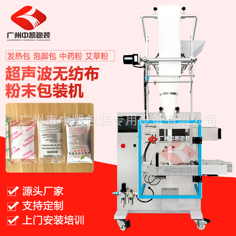 Chongqing self -heating pot heating bag packaging machine Lazy…