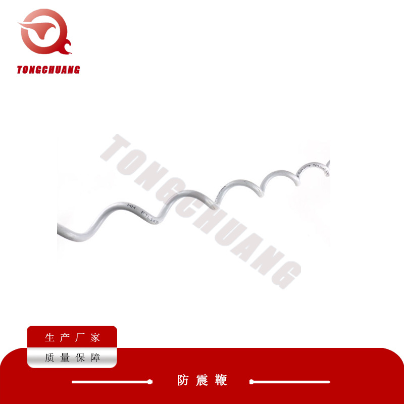 电力金具光缆防震鞭ADSS螺旋减震器质量保证
