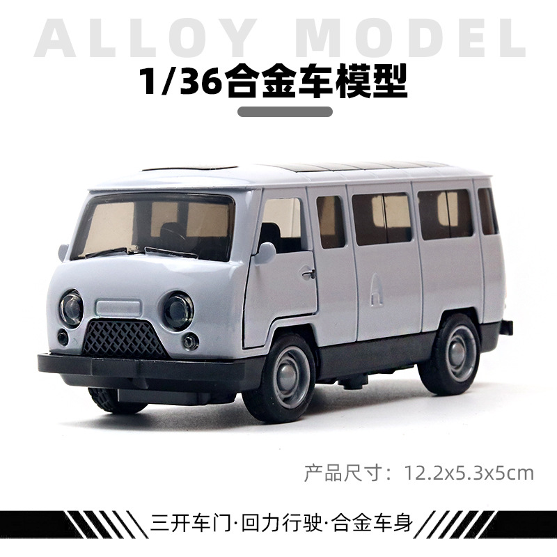 (Modelo de coche de aleación) 1/36, SUV todoterreno, juguete metálico para niños con puertas que se abren, coche pequeño, adorno para máquina de garras