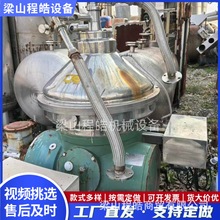 出售二手碟片式离心机全自动三项碟片分离机泔水碟式分离机程皓