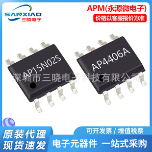 Yongyuan Micro Ap15N02S Ap4406A Ap4406B Package Sop-8L Power Module Motor Driver Ic