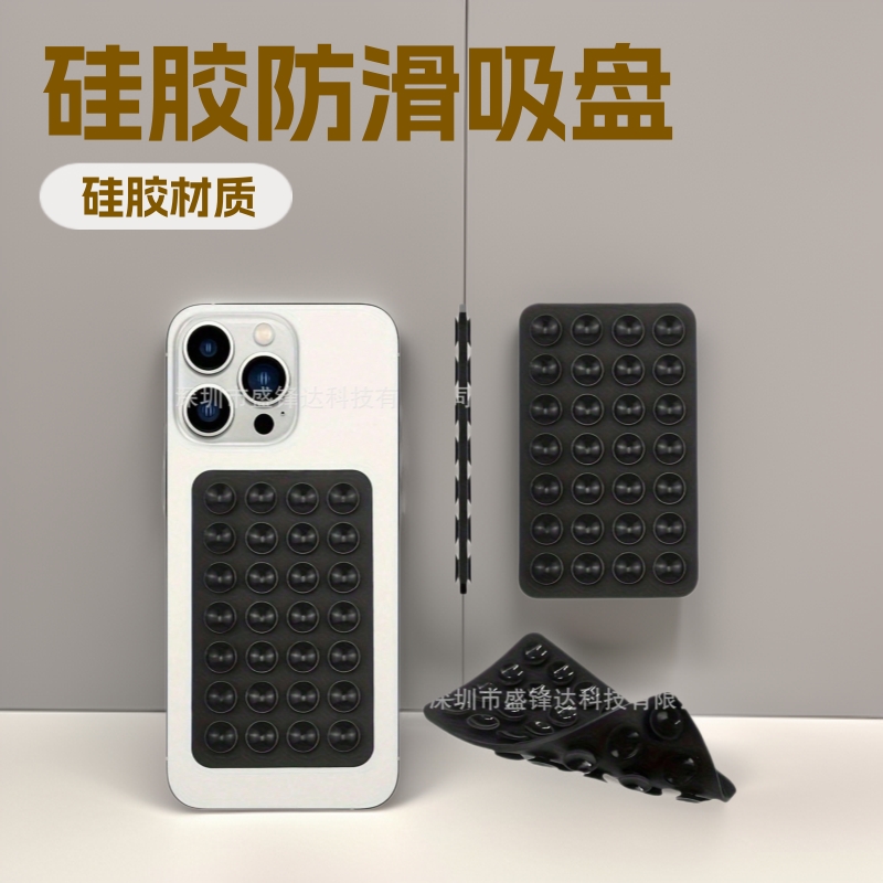 Factory Wholesale Silicone Suction Cup Holder Square Double-Sided Phone Suction Cup 28-Piece Silicone Phone Suction Cup Anti-Slip Back Sticker