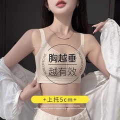 シームレスな大きな胸を小さく見せるブラジャー、女性用フルカップ、大きいサイズ、調整可能、脇の肉を寄せ、上向きに持ち上げ、垂れ防止、寄せ上げ、シームレス