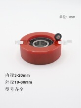 UMBB�S�л�݆���z683 684 626 608 696�L݆PU�۰�֬�z݆��������