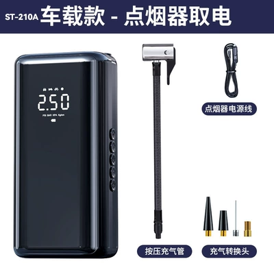 Cross-border hot sale car wireless air pump portable car air pump electric car tire car air pump (Hava nasosu) - newwired-digital-display-dc12v-cigarette-lighter
