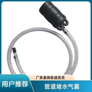 ��������]ˮƤ��ԇ�ܵ�����Ҷ�ˮ��©�Ӻ����z���Ҵ��Ͳ