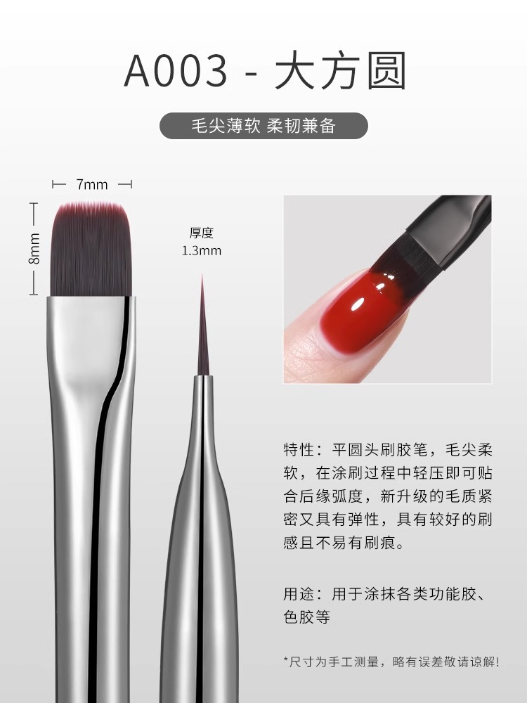 Unidad de pincel de uñas de madera de sándalo, pincel de dibujo de pintura profesional japonés, herramientas de pincel de fototerapia de color de flores de gradiente francés