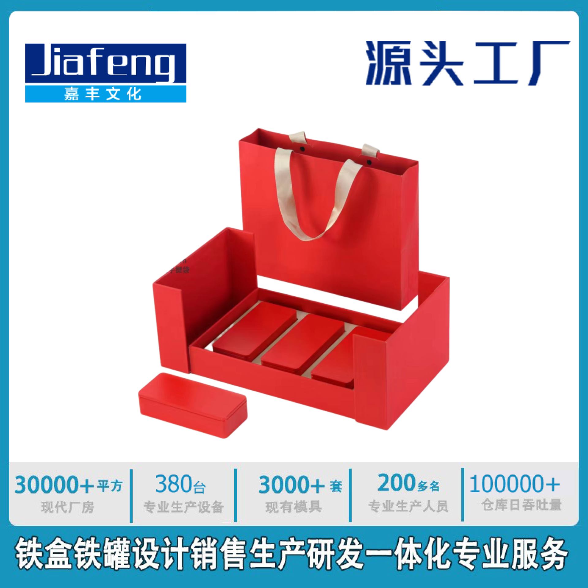 马口铁茶叶包装盒长2泡礼盒雕金加印LOGO随手礼便携茶叶铁盒现货