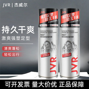 jvr��������ˬ���ܶ��͇��F80ml ��ʿ��Ȼ�����^�l�����Ͱl�z����