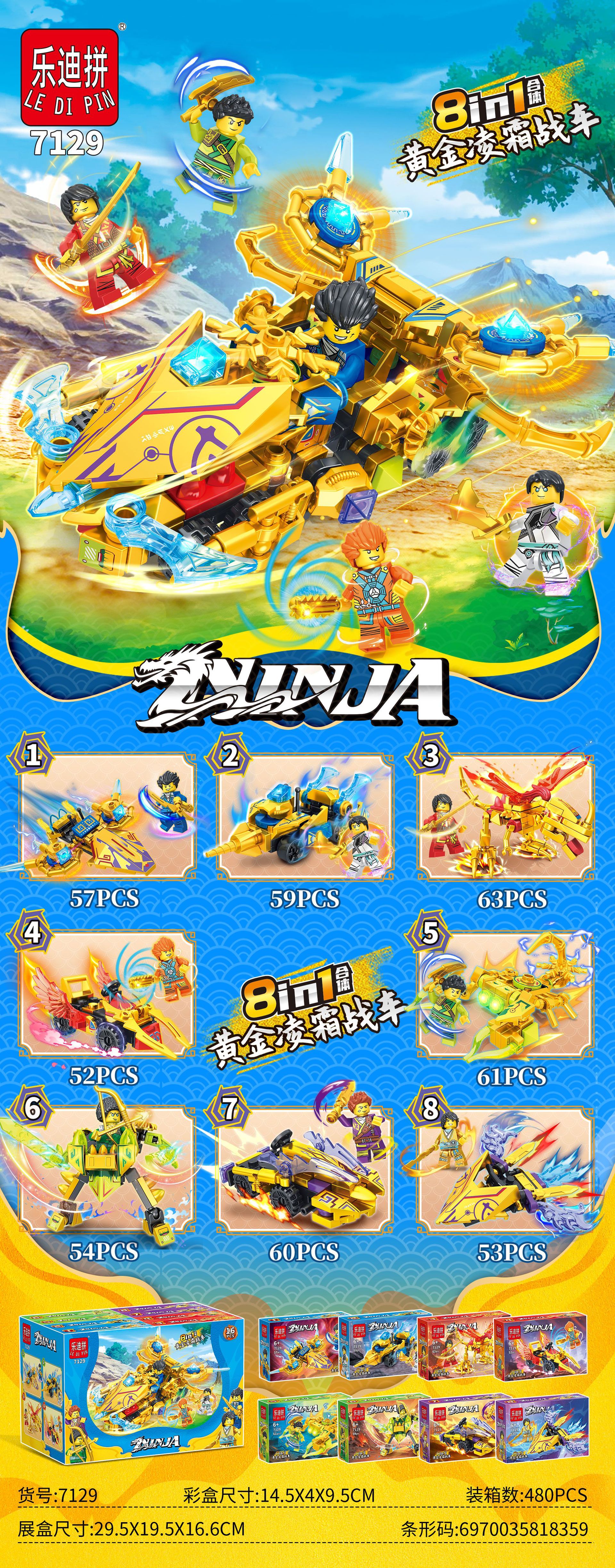 8-in-1 Kleine Bausteine Ninja-Serie Bauklötze Konstruktionsspielzeug für Jungen Lernspielzeug Schulungsgeschenk