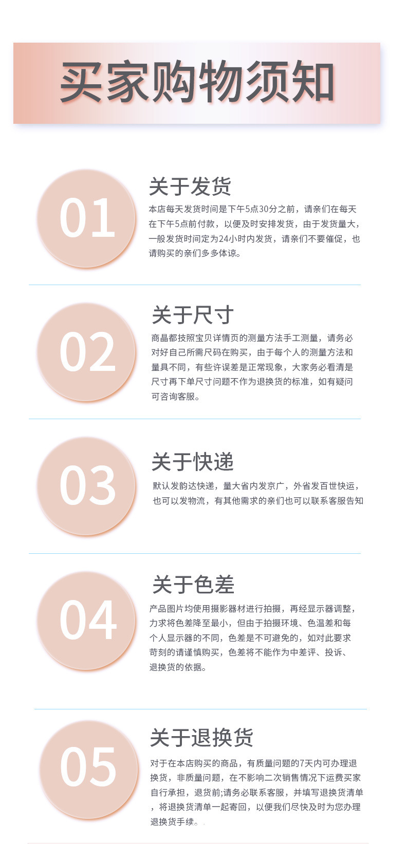 网袜详情页切片_14.jpg