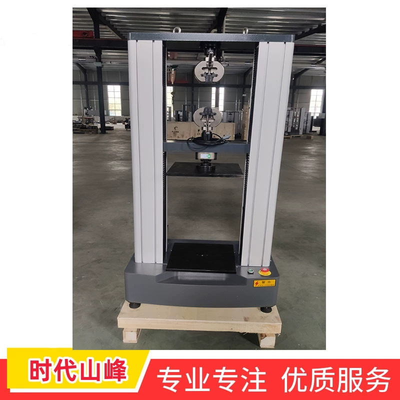 Многофункциональная 10 тонн 20 тонн 30 тонн высокая и низкая температура электронная универсальная испытательная машина WDW