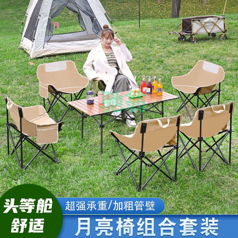 vsv outdoor moon chair folding suit recliner portable backrest leisure Lazy Moon chair camping home stool