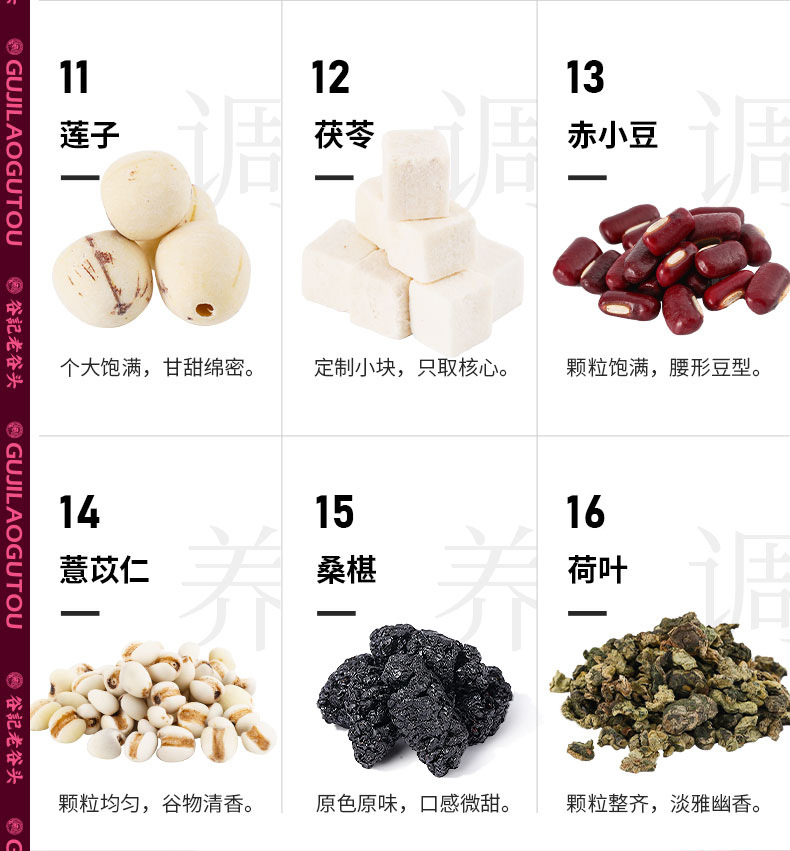 Red Ginseng Ejiao Goddess Tea with Longan Red Date Goji Rose Herbal Blend for Autumn Winter Wellness in use