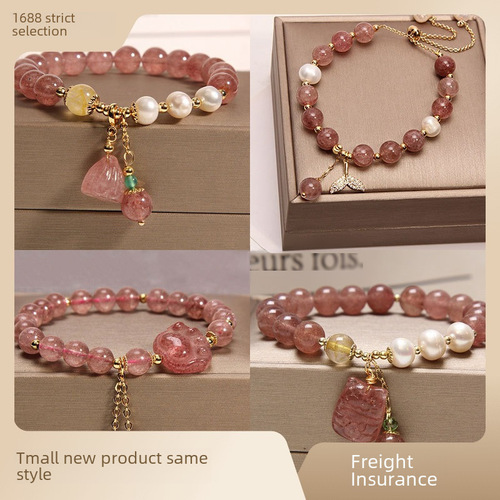 Natural Freshwater Pearl Necklace for Women, Strawberry Crystal Fish Tail Bracelet, Perfect Gift for Best Friends, Trendy Fashion Accessory