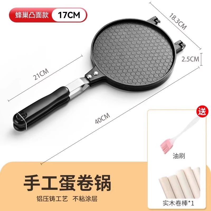 鸡蛋仔模具商用摆摊蛋仔机烤盘机家用燃气电热蛋仔饼乐釉实力工厂|undefined