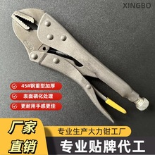 兴博 外贸热销爆款 10寸直口大力钳重型磷化多功能焊接固定夹钳子