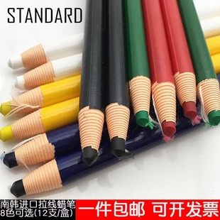 South Korea Imported Hand-Shredded Wax Crayon Furniture Repair Color Pen Paint Touch-Up Color Scratch Repair Erasable Marker Pen