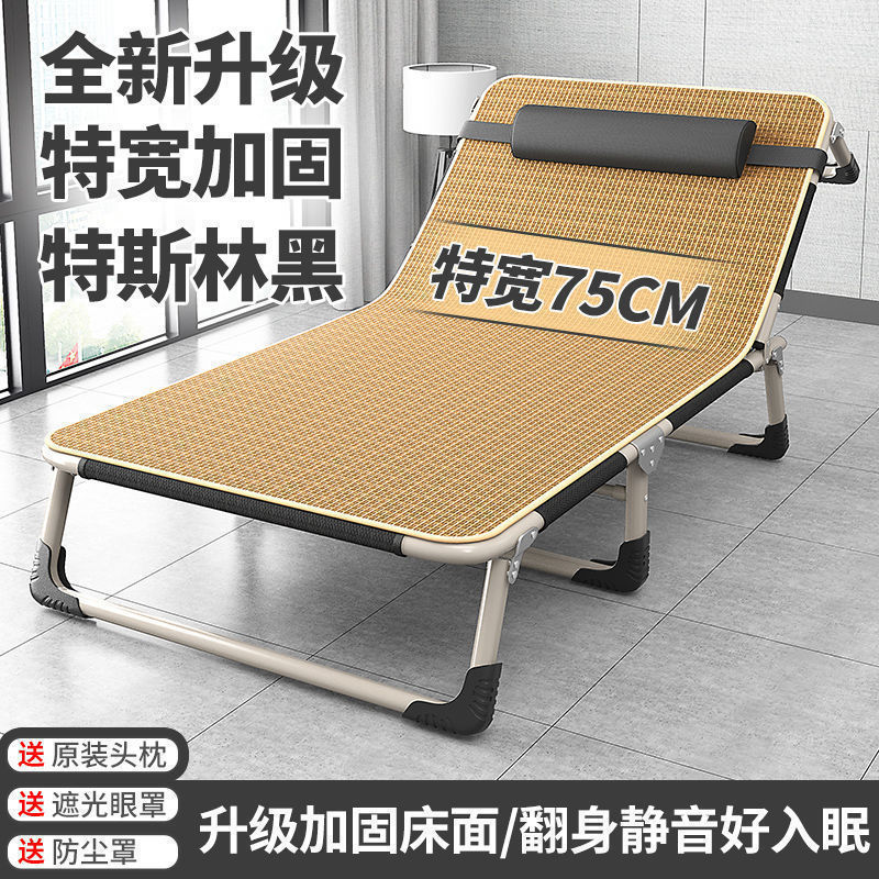 Cama plegable de cama de almuerzo de oficina silla portátil de cama de siesta simple de hospital línea